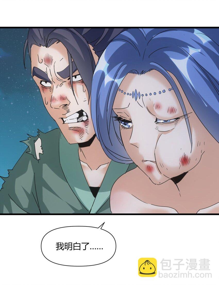 170 吃瘪男女