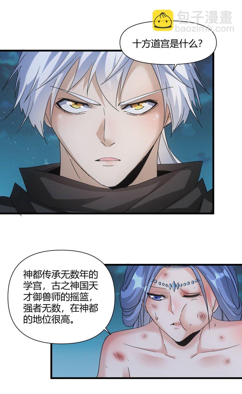 170 吃瘪男女