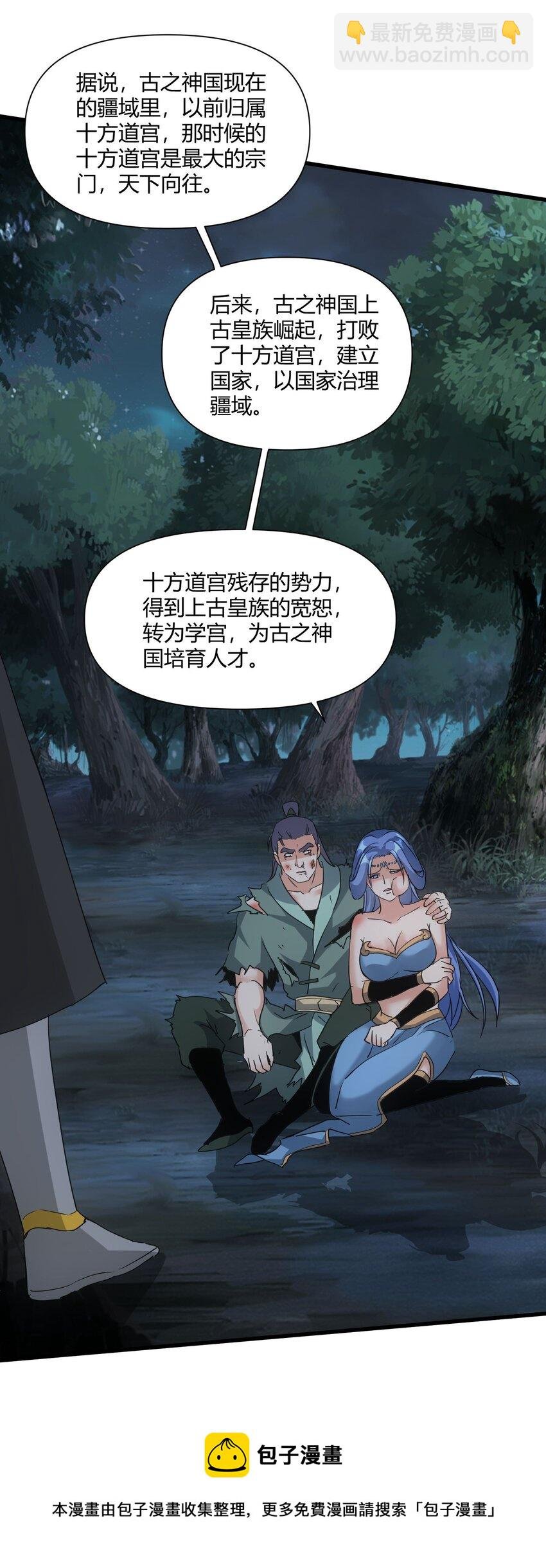 170 吃瘪男女