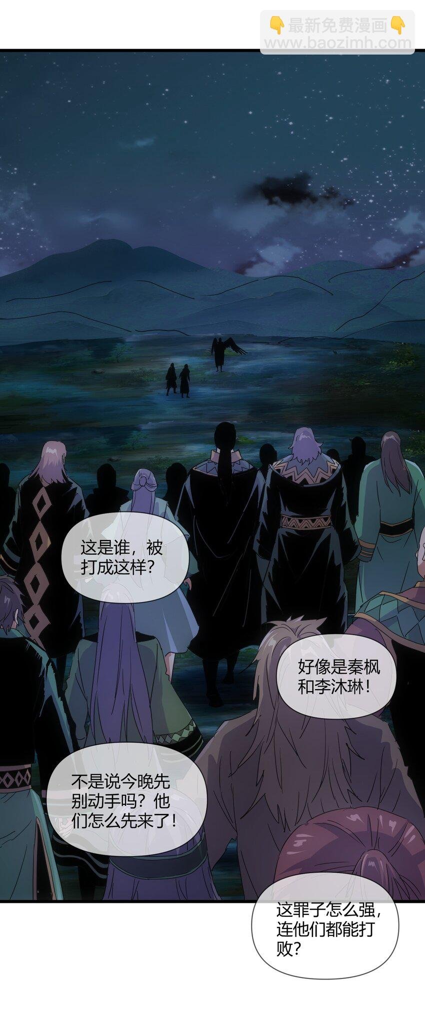 171 一世咒 不认命