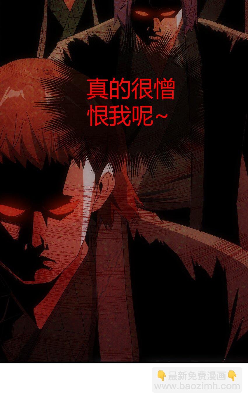 171 一世咒 不认命