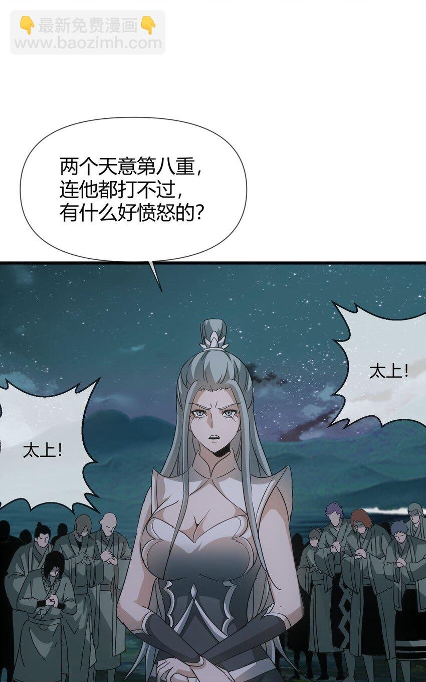 171 一世咒 不认命