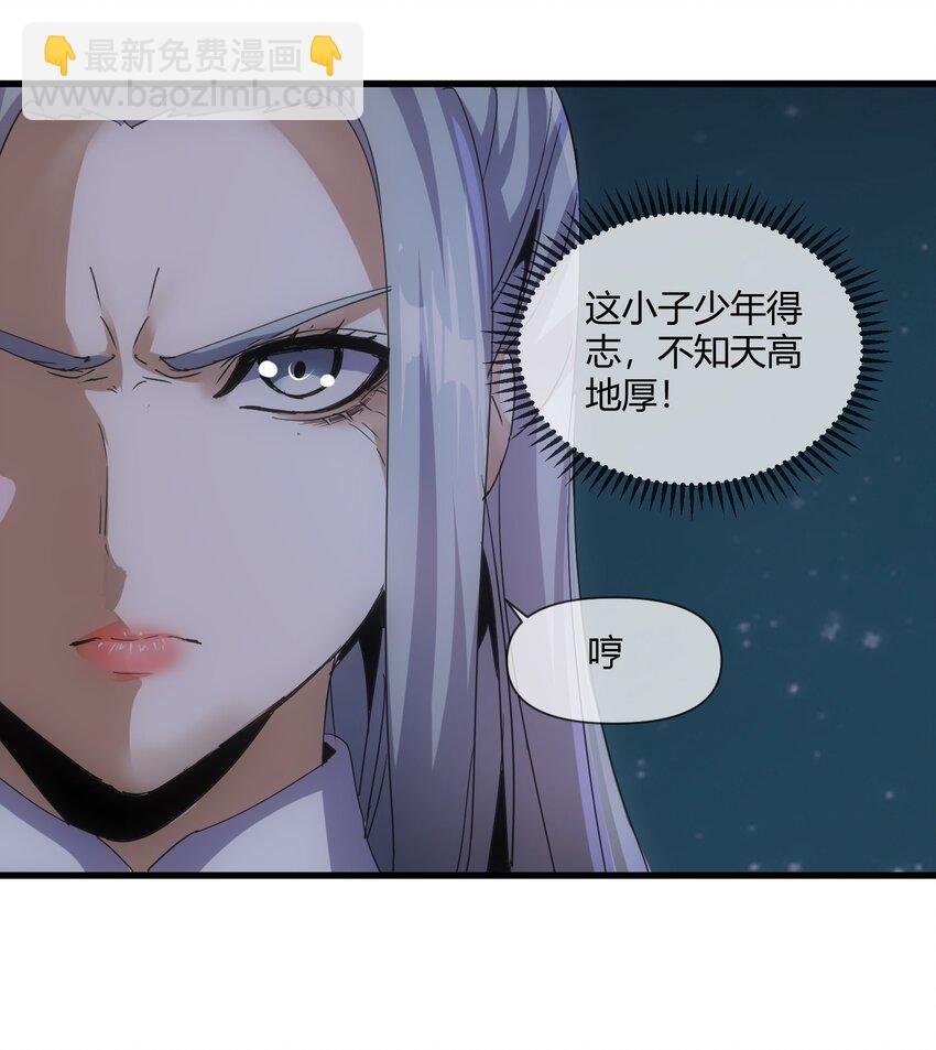 171 一世咒 不认命