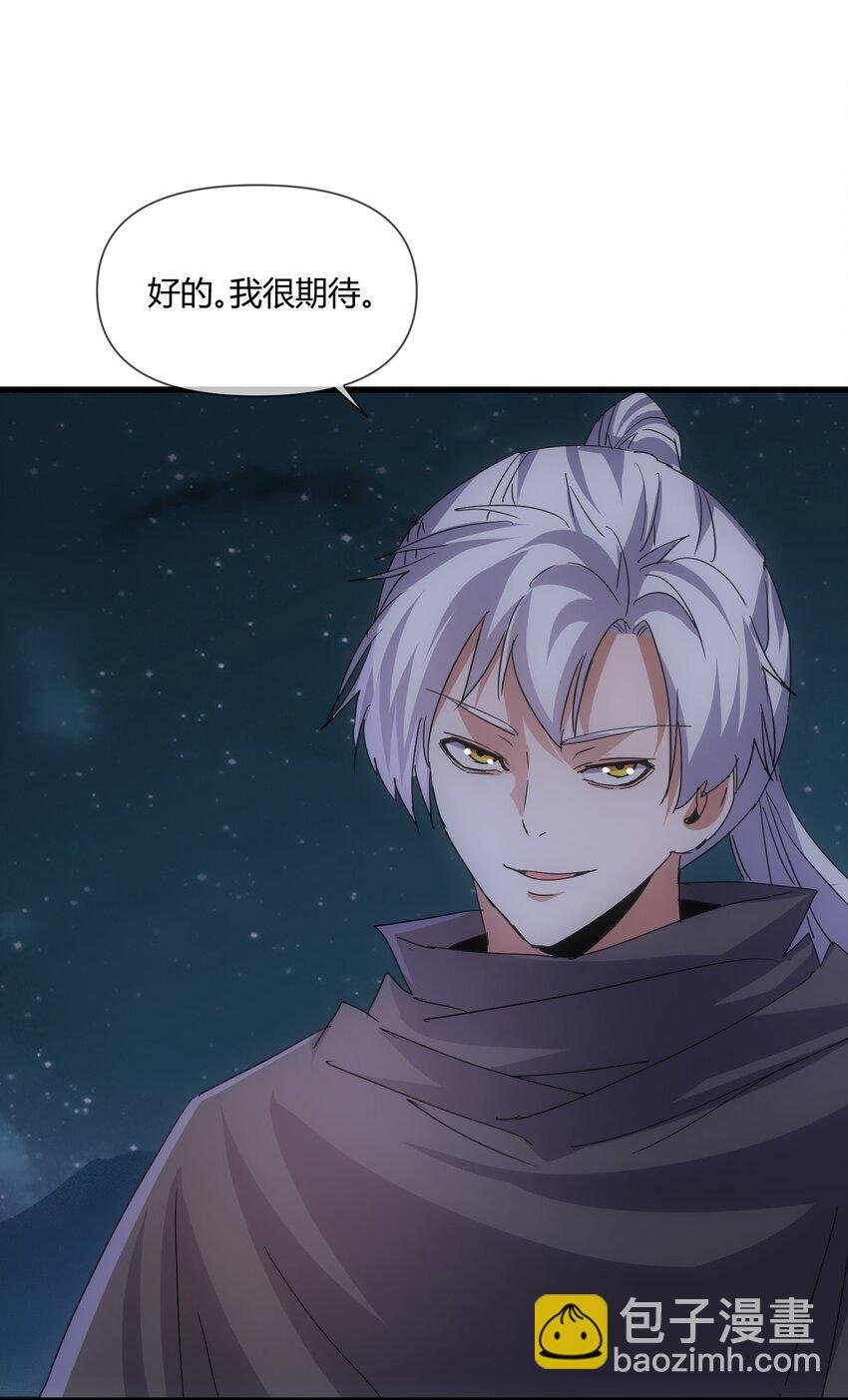 171 一世咒 不认命