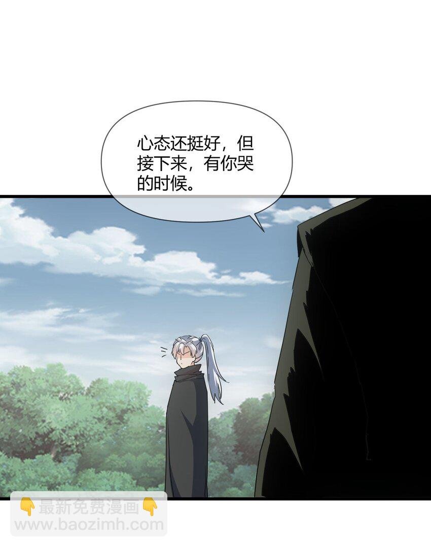 171 一世咒 不认命