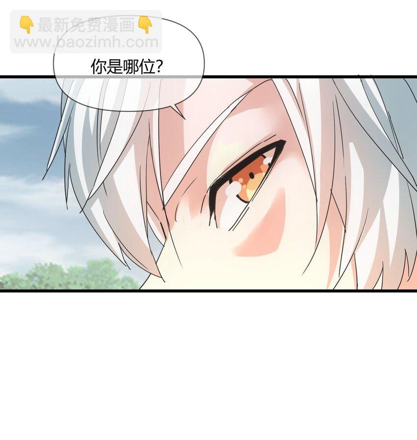 171 一世咒 不认命