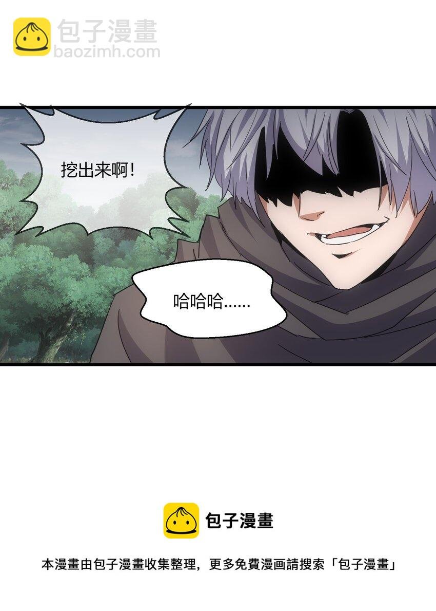 171 一世咒 不认命