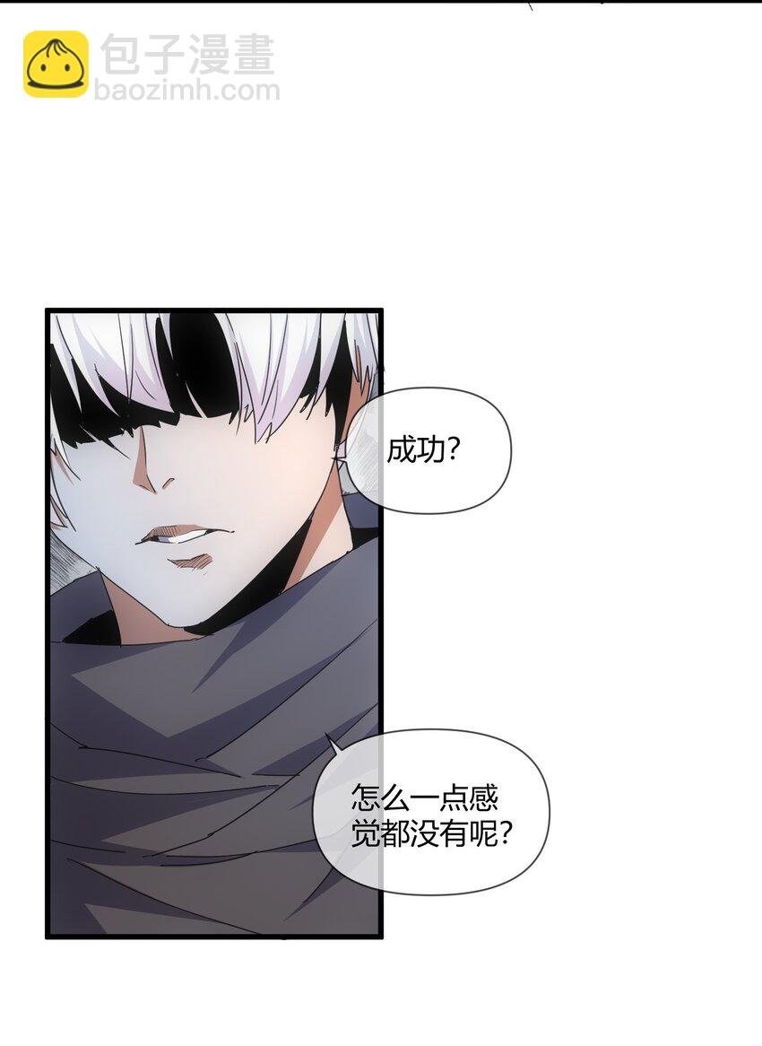 172 极品坐骑白子矜