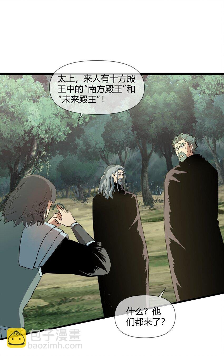 172 极品坐骑白子矜