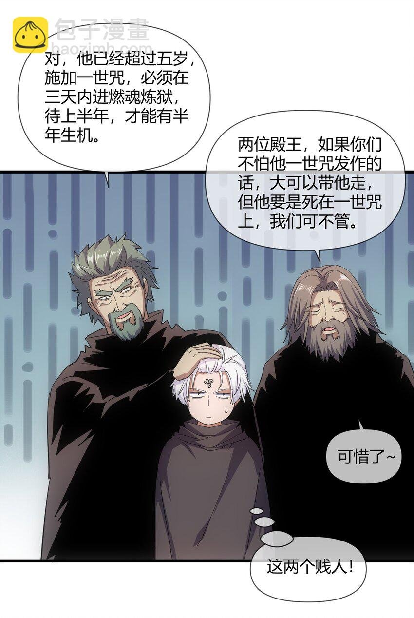 172 极品坐骑白子矜