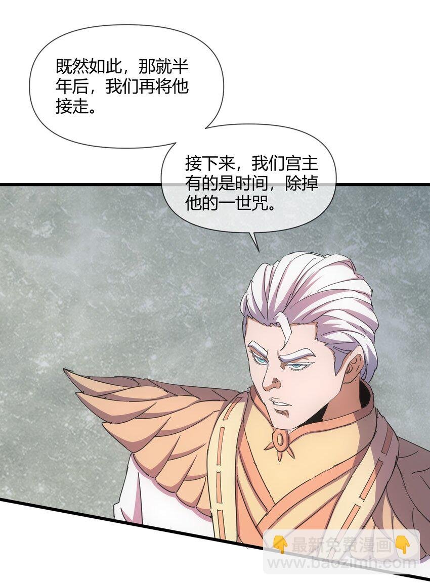 172 极品坐骑白子矜