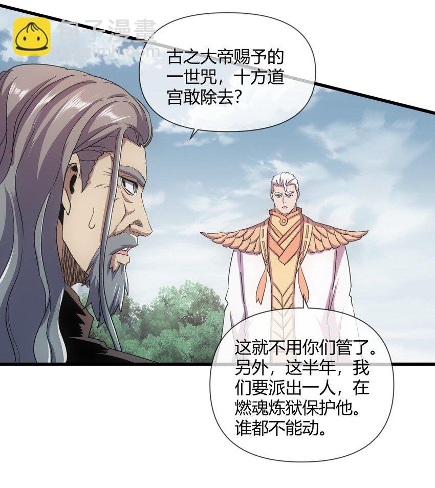 172 极品坐骑白子矜