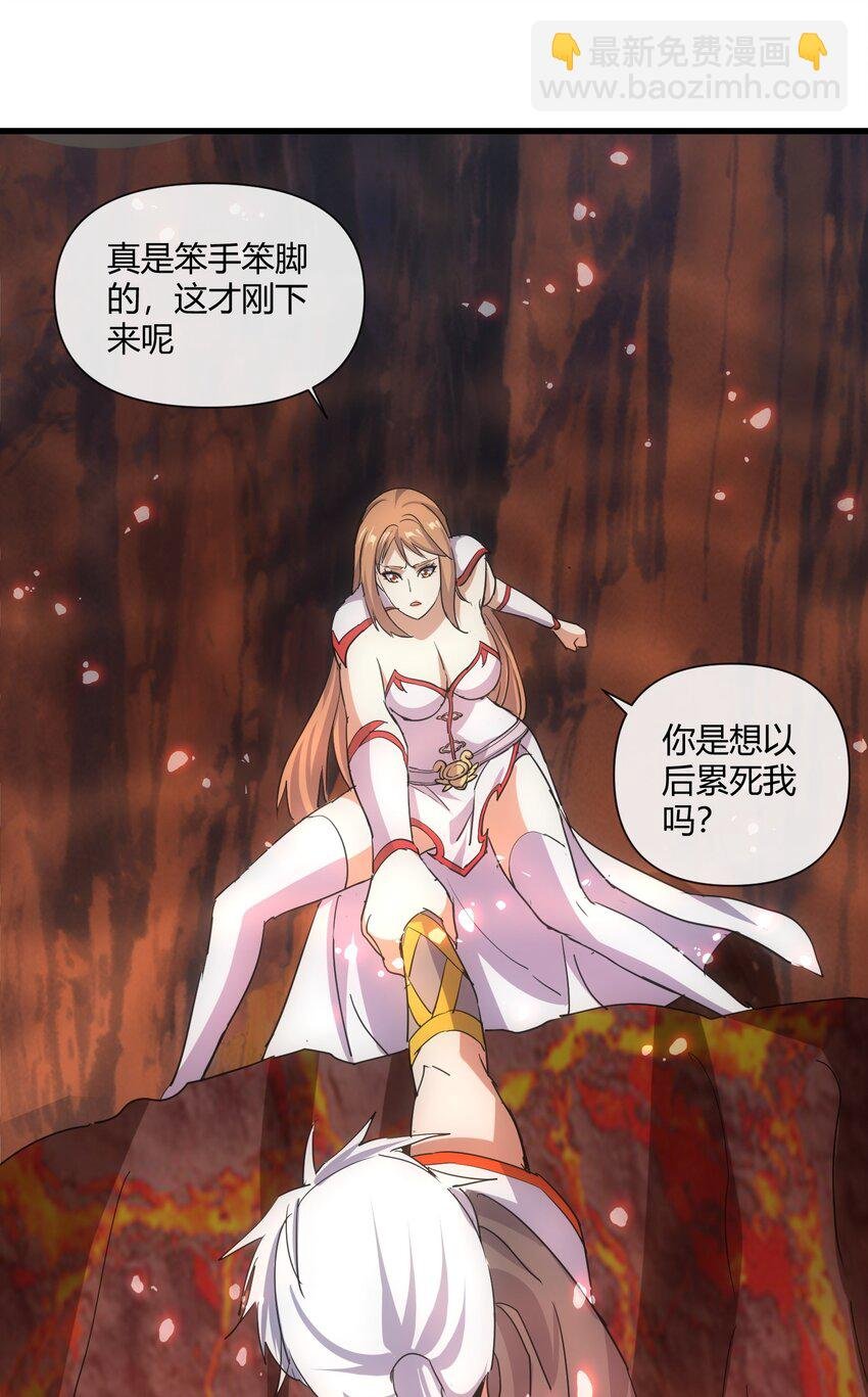 173 黑暗臂觉醒！！