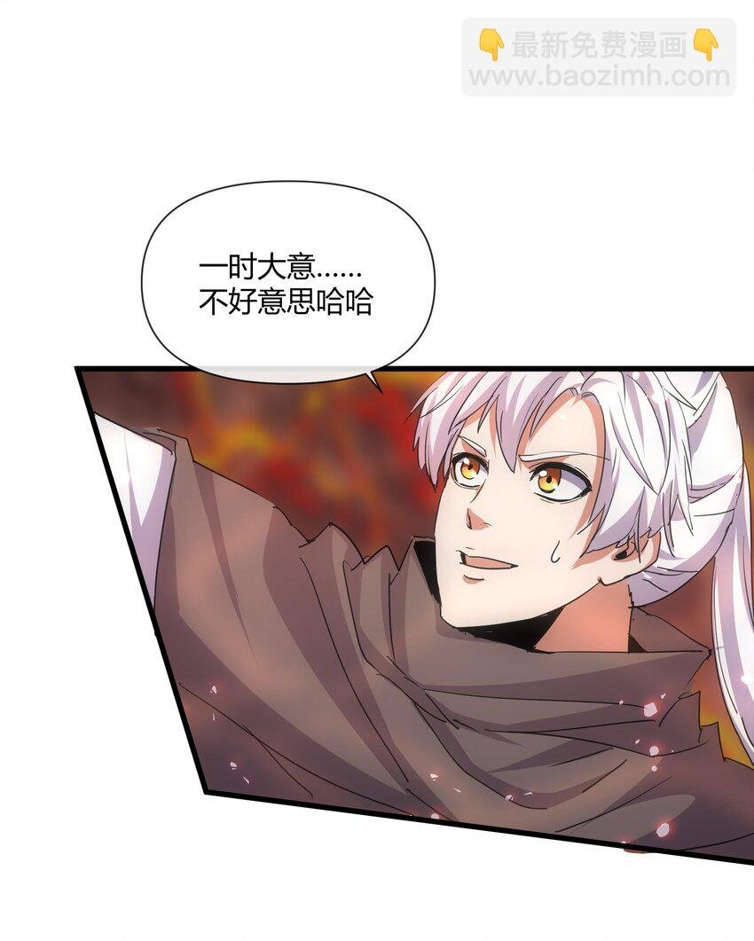 173 黑暗臂觉醒！！