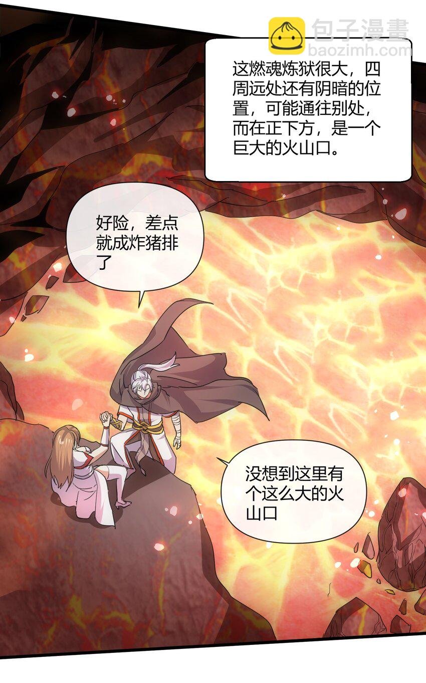 173 黑暗臂觉醒！！