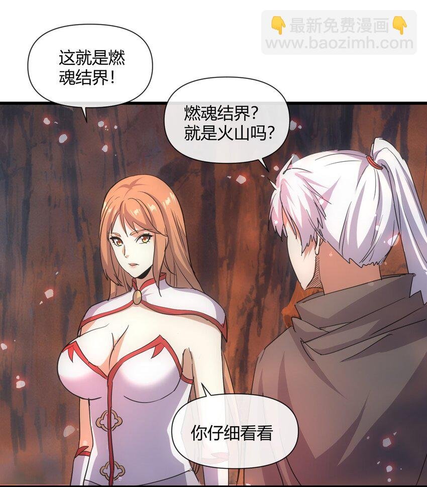 173 黑暗臂觉醒！！