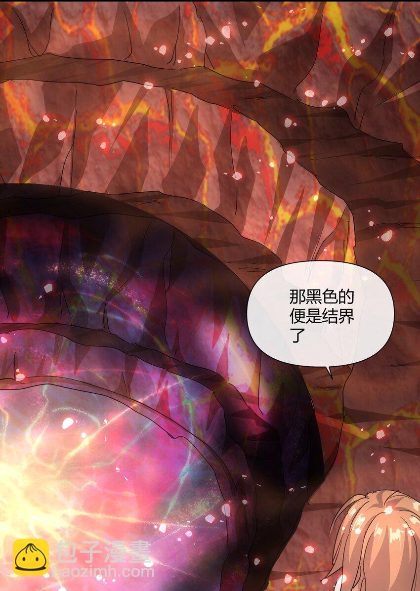 173 黑暗臂觉醒！！