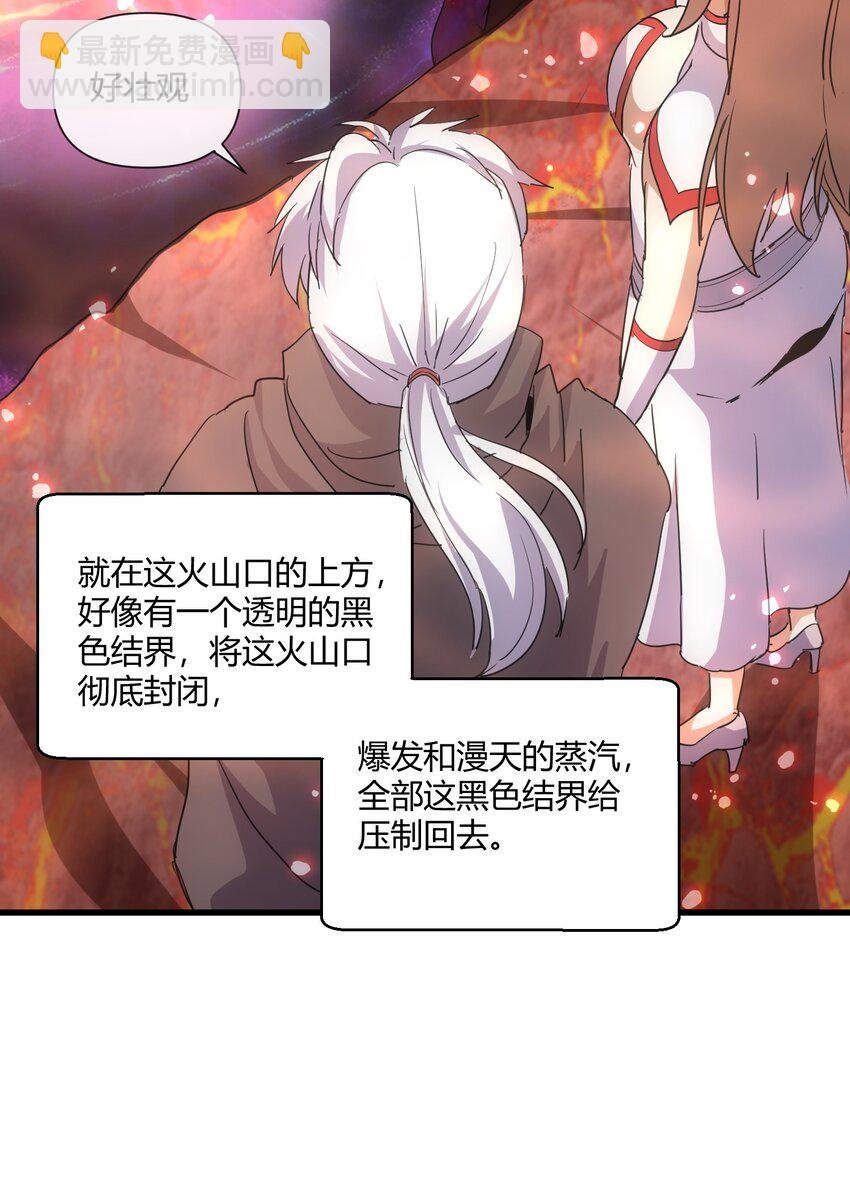 173 黑暗臂觉醒！！