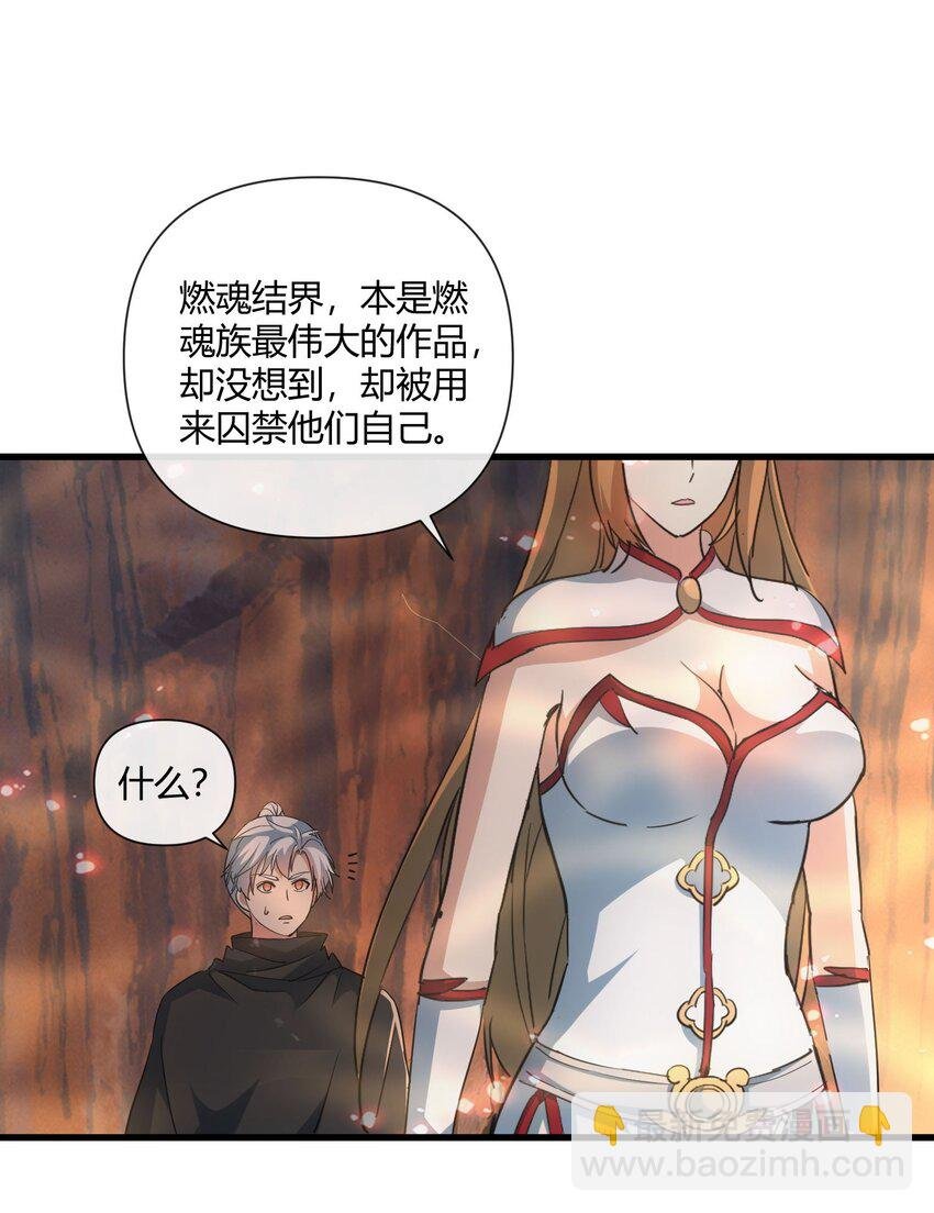 173 黑暗臂觉醒！！