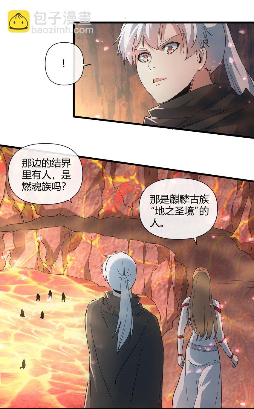 173 黑暗臂觉醒！！