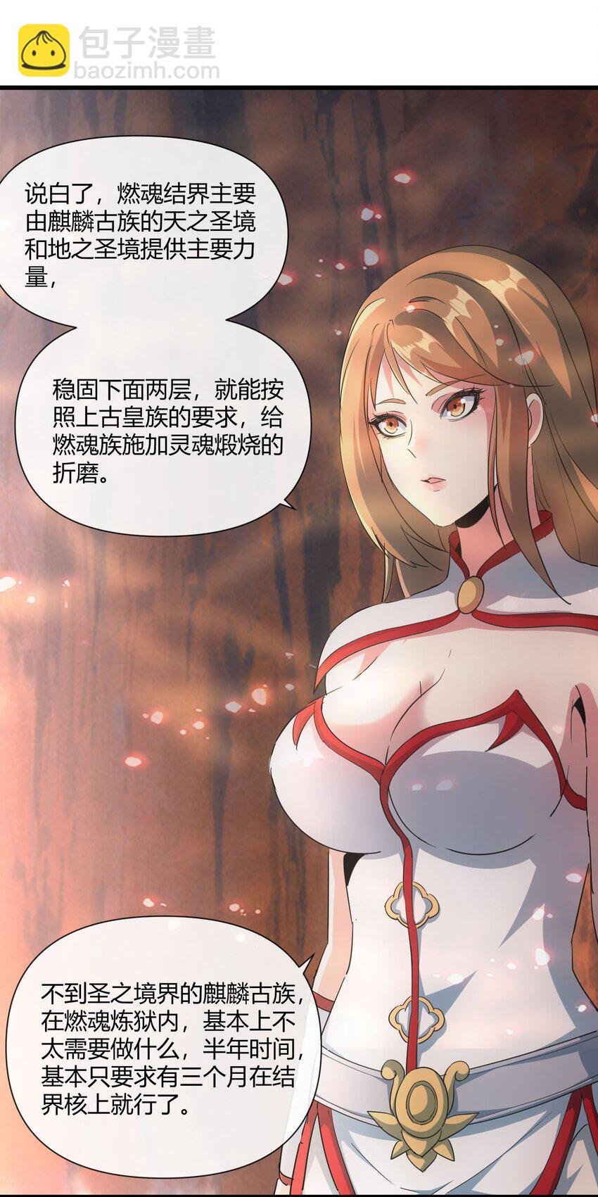 173 黑暗臂觉醒！！