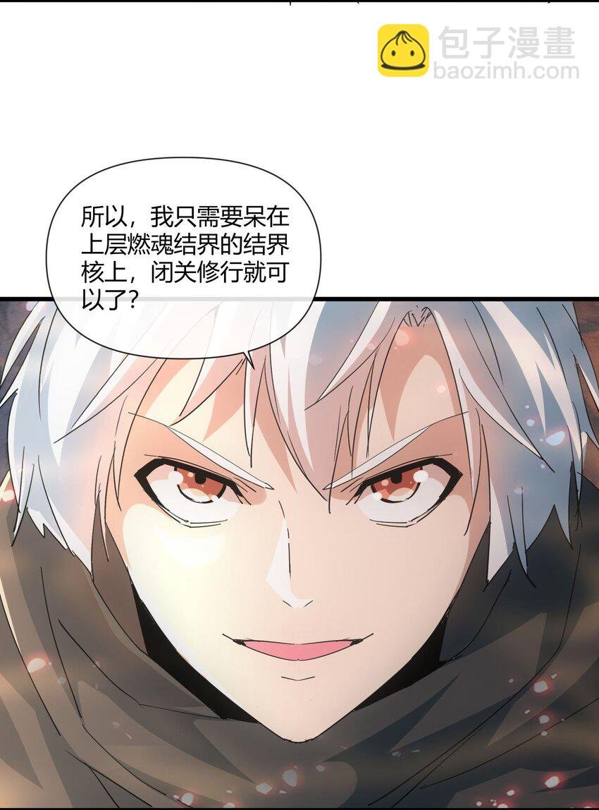 173 黑暗臂觉醒！！