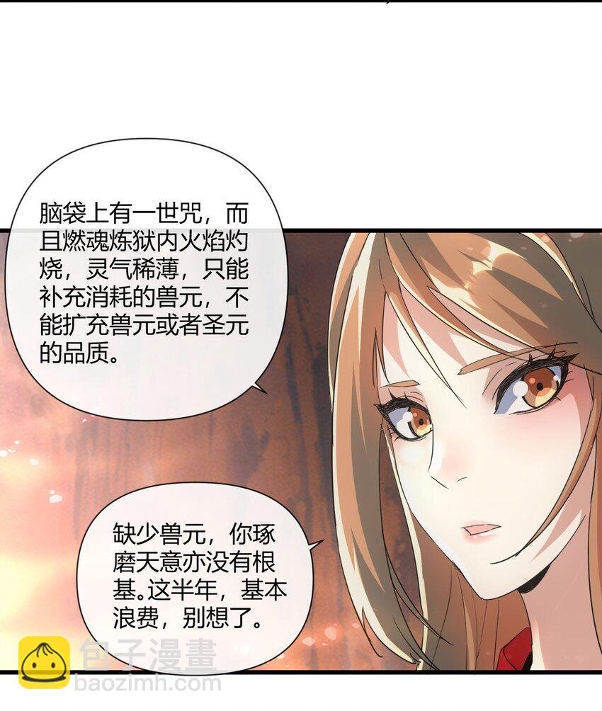 173 黑暗臂觉醒！！