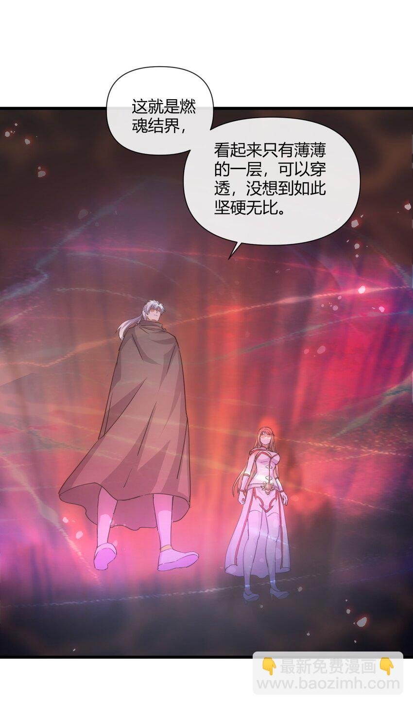173 黑暗臂觉醒！！