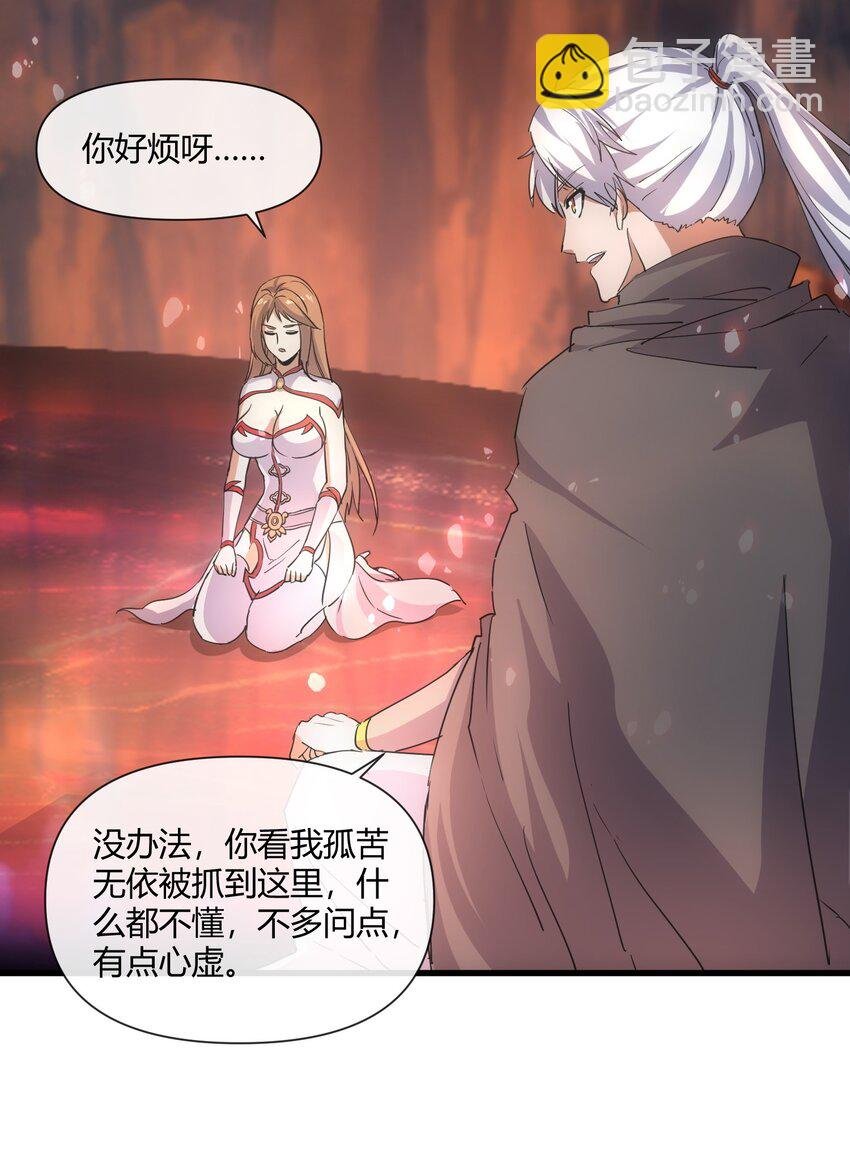 173 黑暗臂觉醒！！