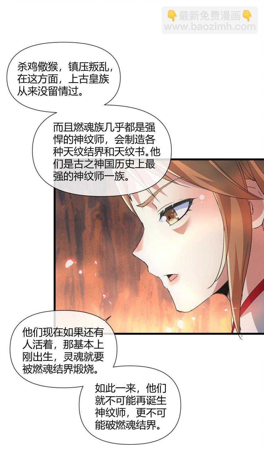 173 黑暗臂觉醒！！