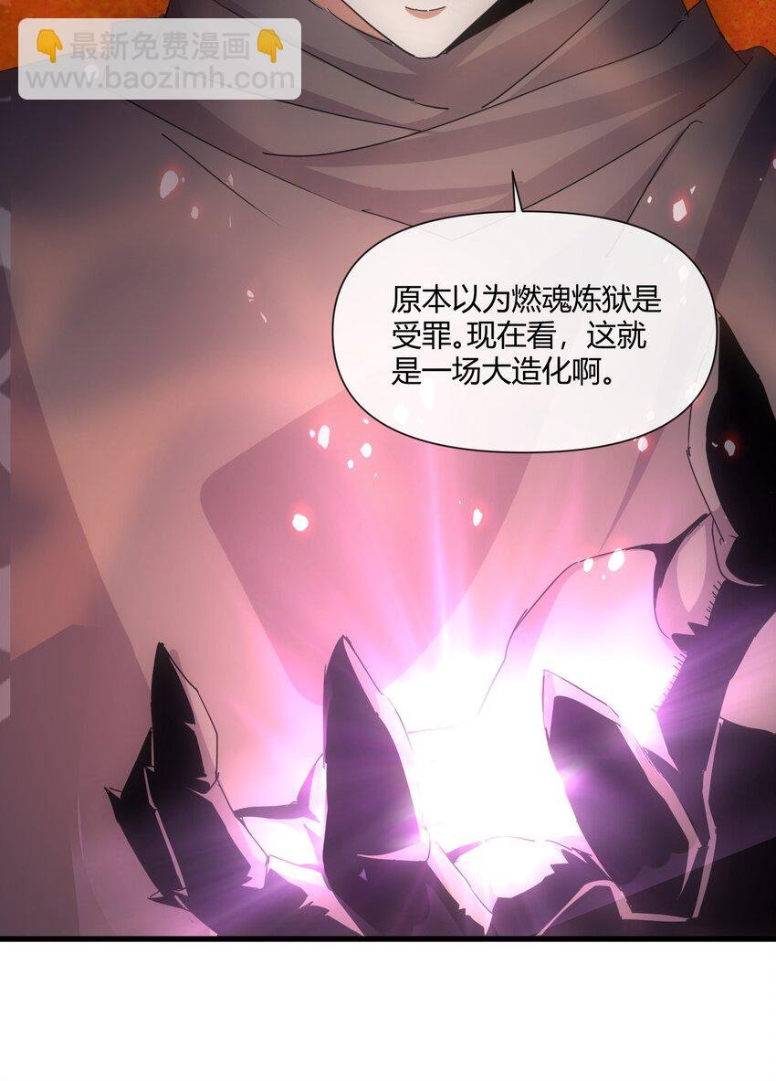 173 黑暗臂觉醒！！