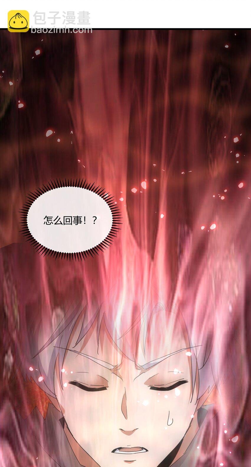 173 黑暗臂觉醒！！