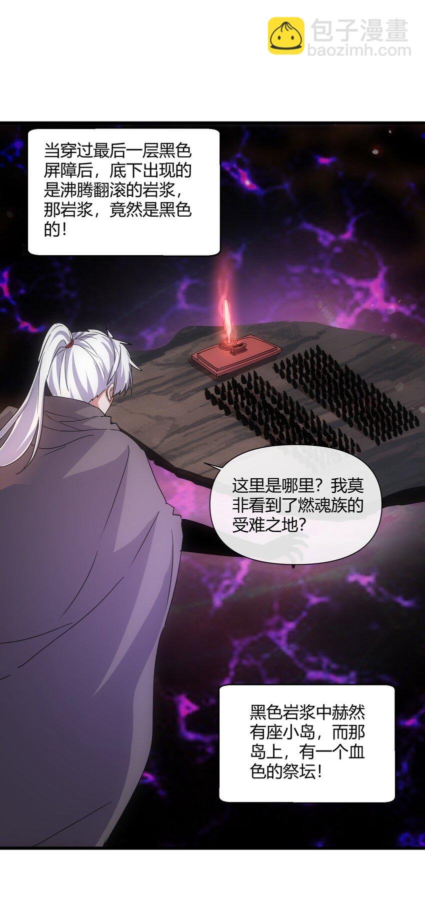 173 黑暗臂觉醒！！