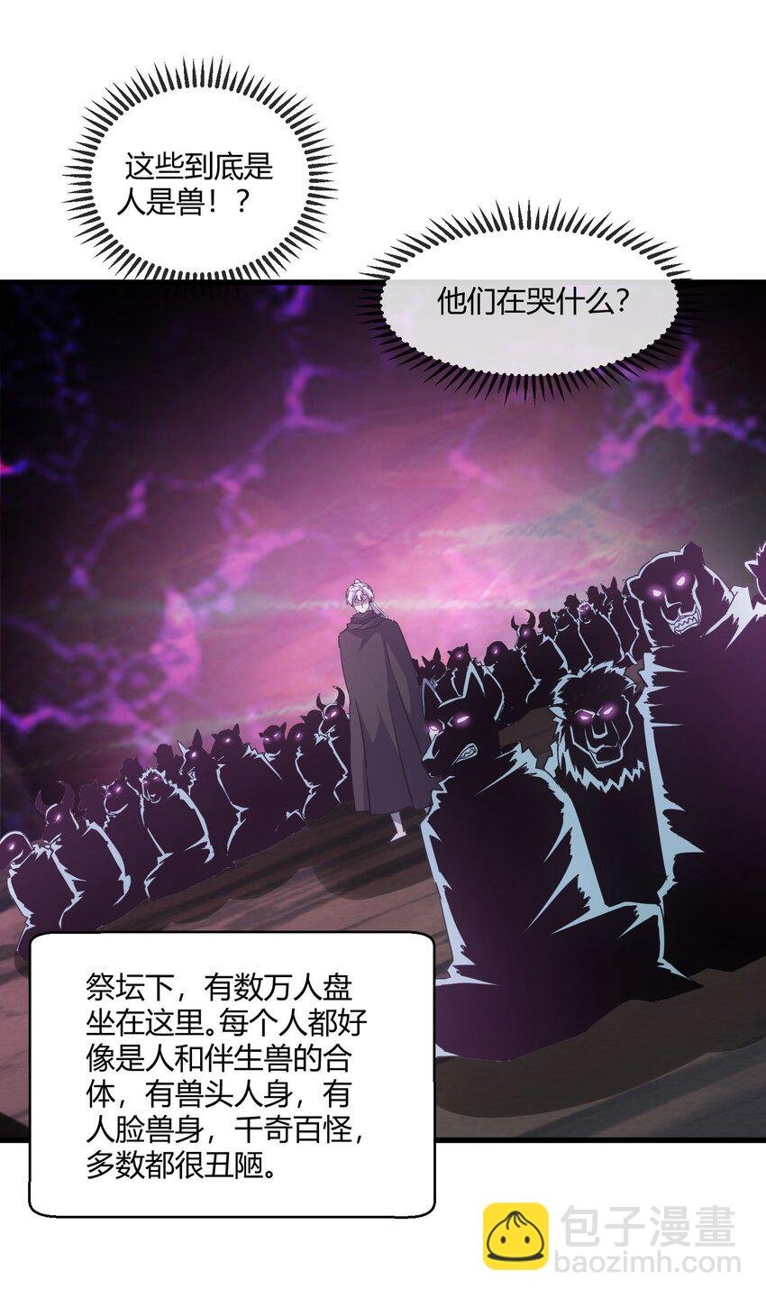 173 黑暗臂觉醒！！
