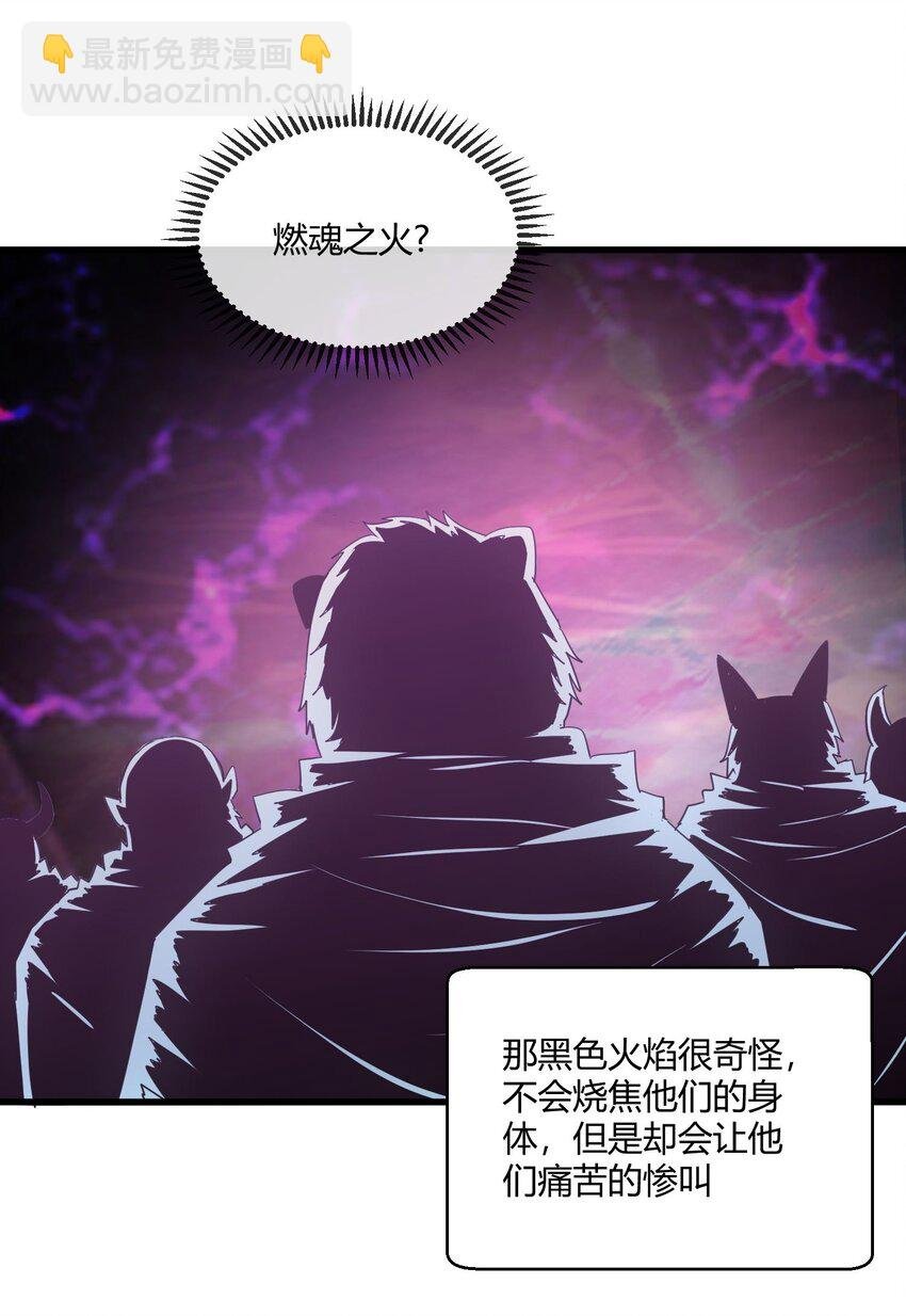 173 黑暗臂觉醒！！