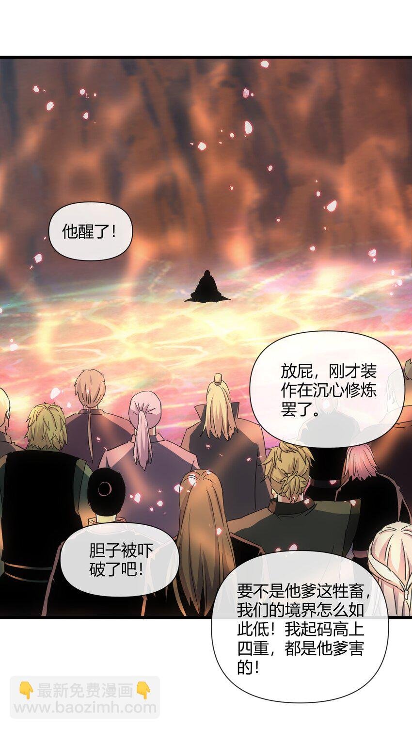 174 来 再说一句