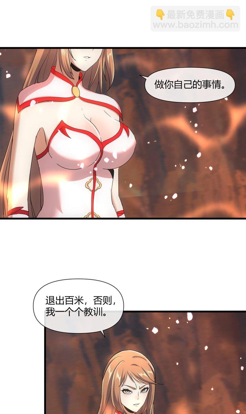 174 来 再说一句
