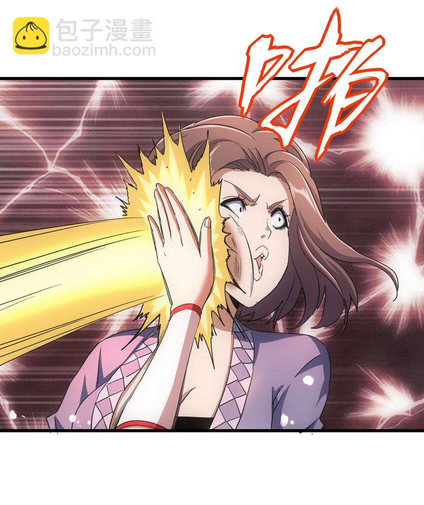 174 来 再说一句