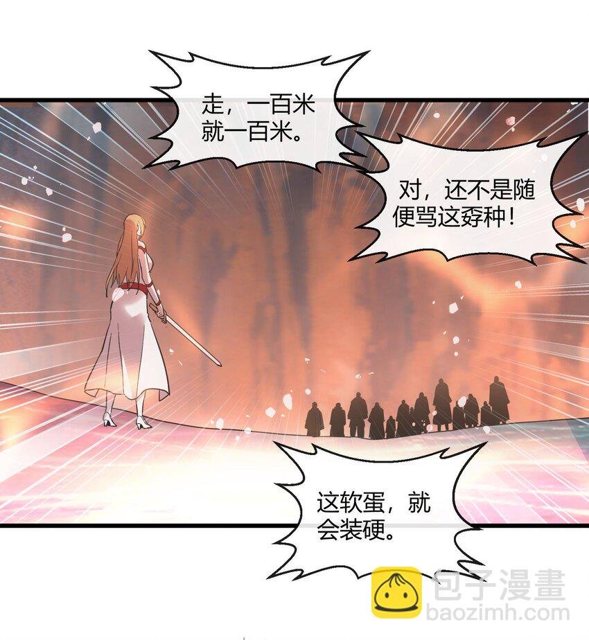 174 来 再说一句
