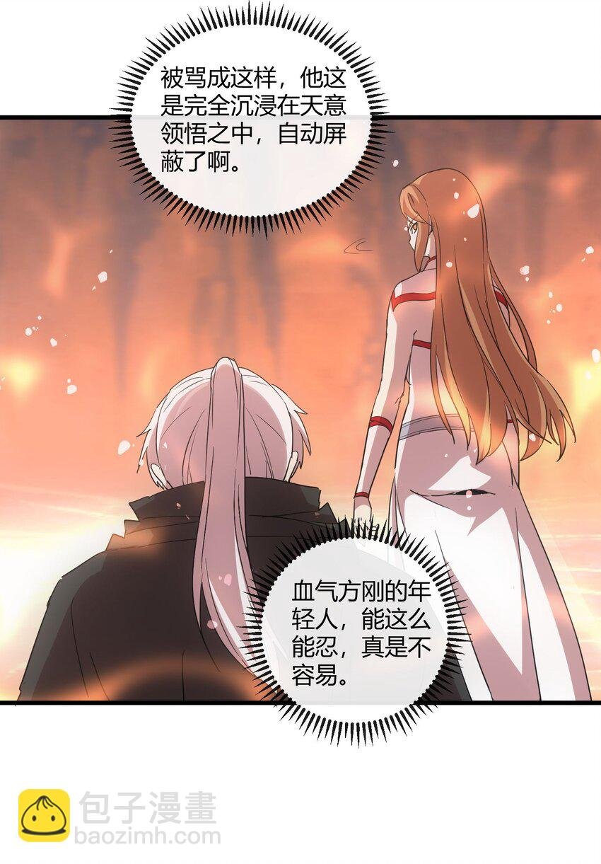 174 来 再说一句