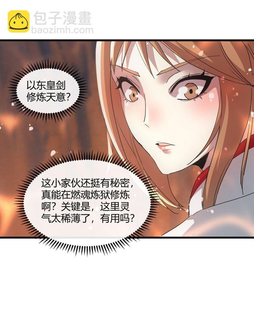 174 来 再说一句