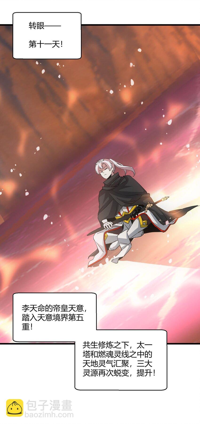 174 来 再说一句