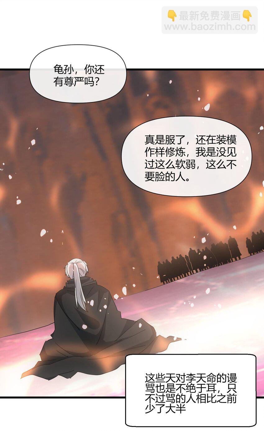 174 来 再说一句
