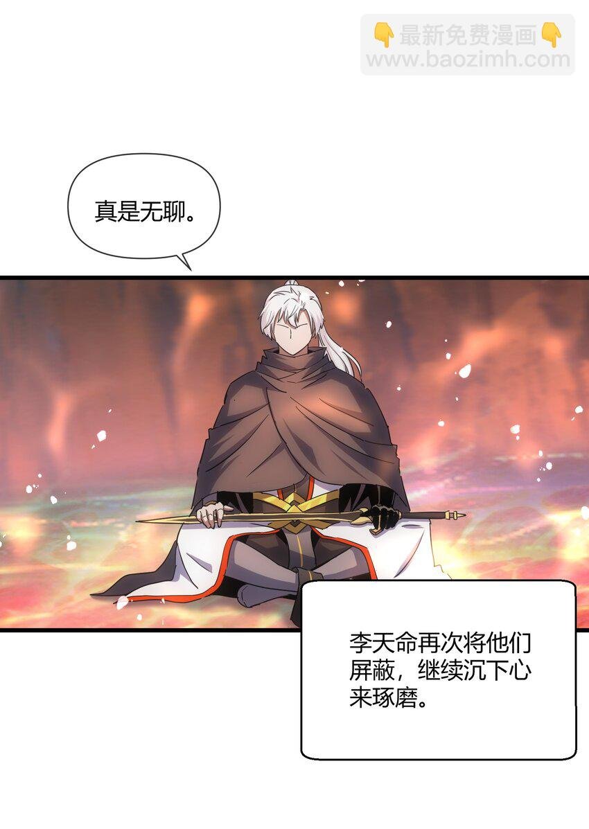 174 来 再说一句