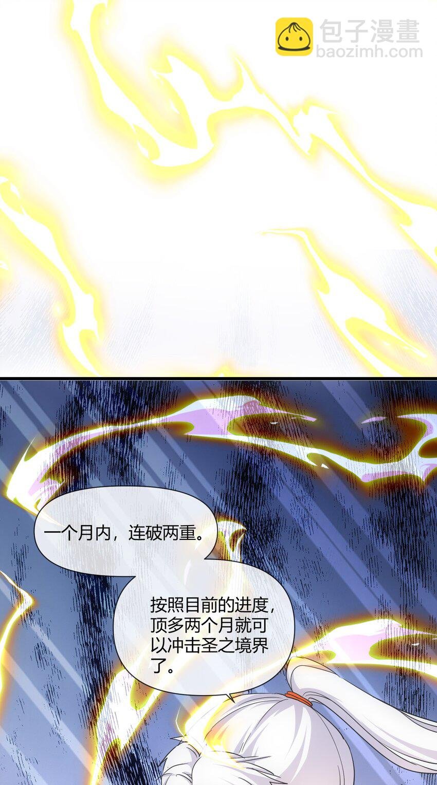 174 来 再说一句