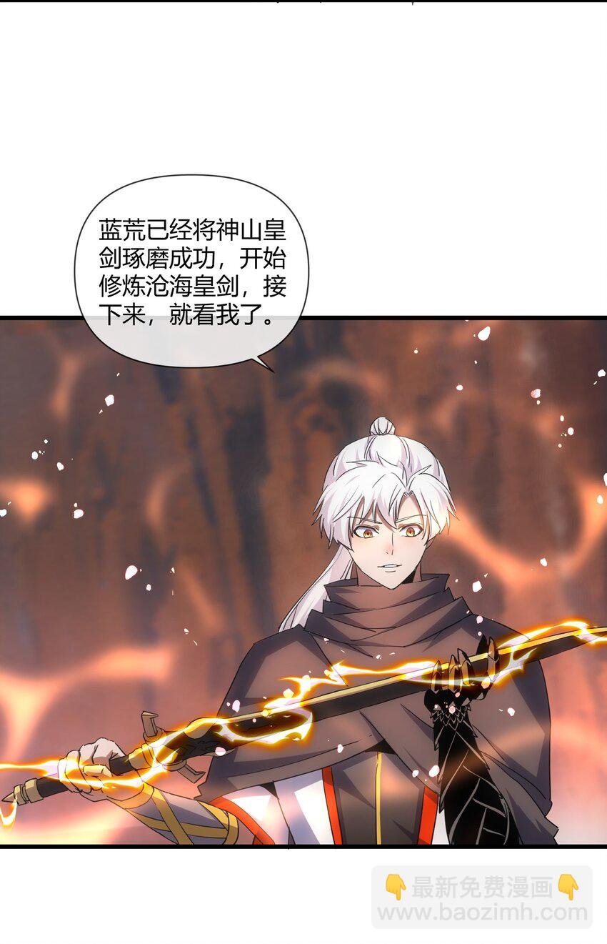 174 来 再说一句