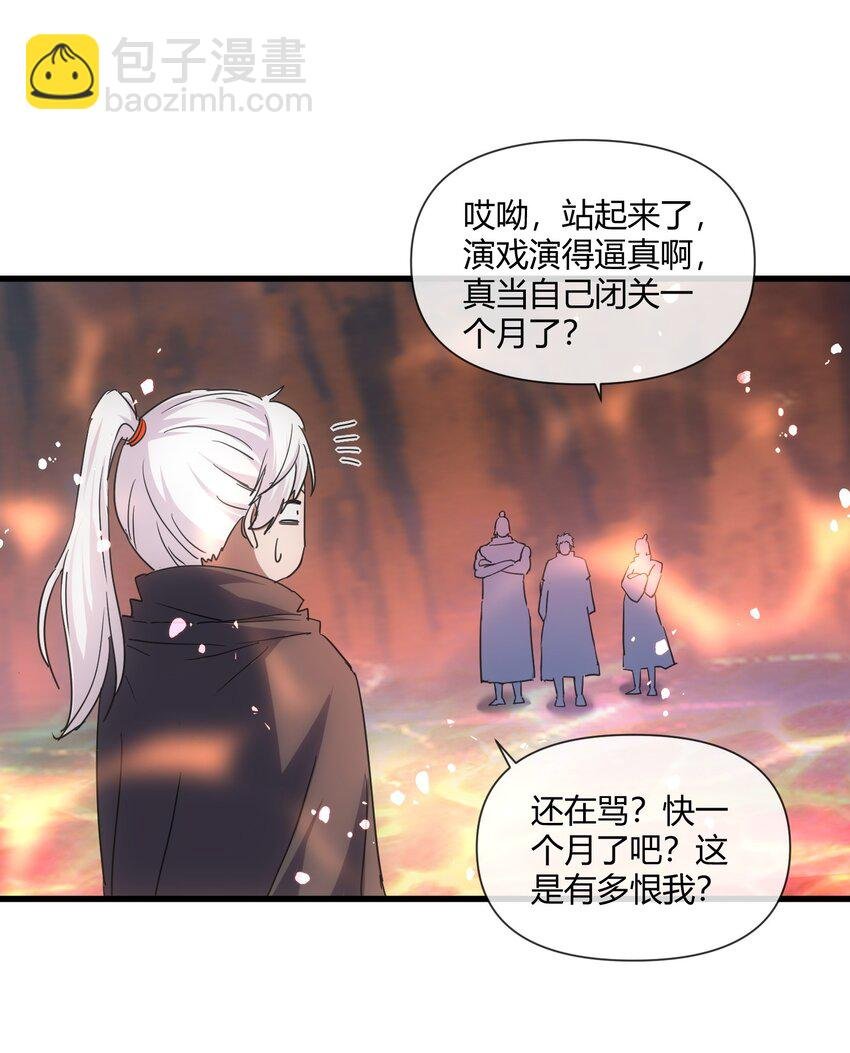 174 来 再说一句