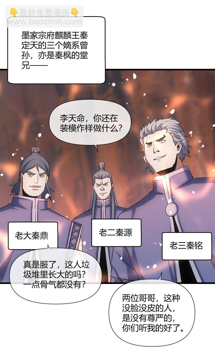 174 来 再说一句