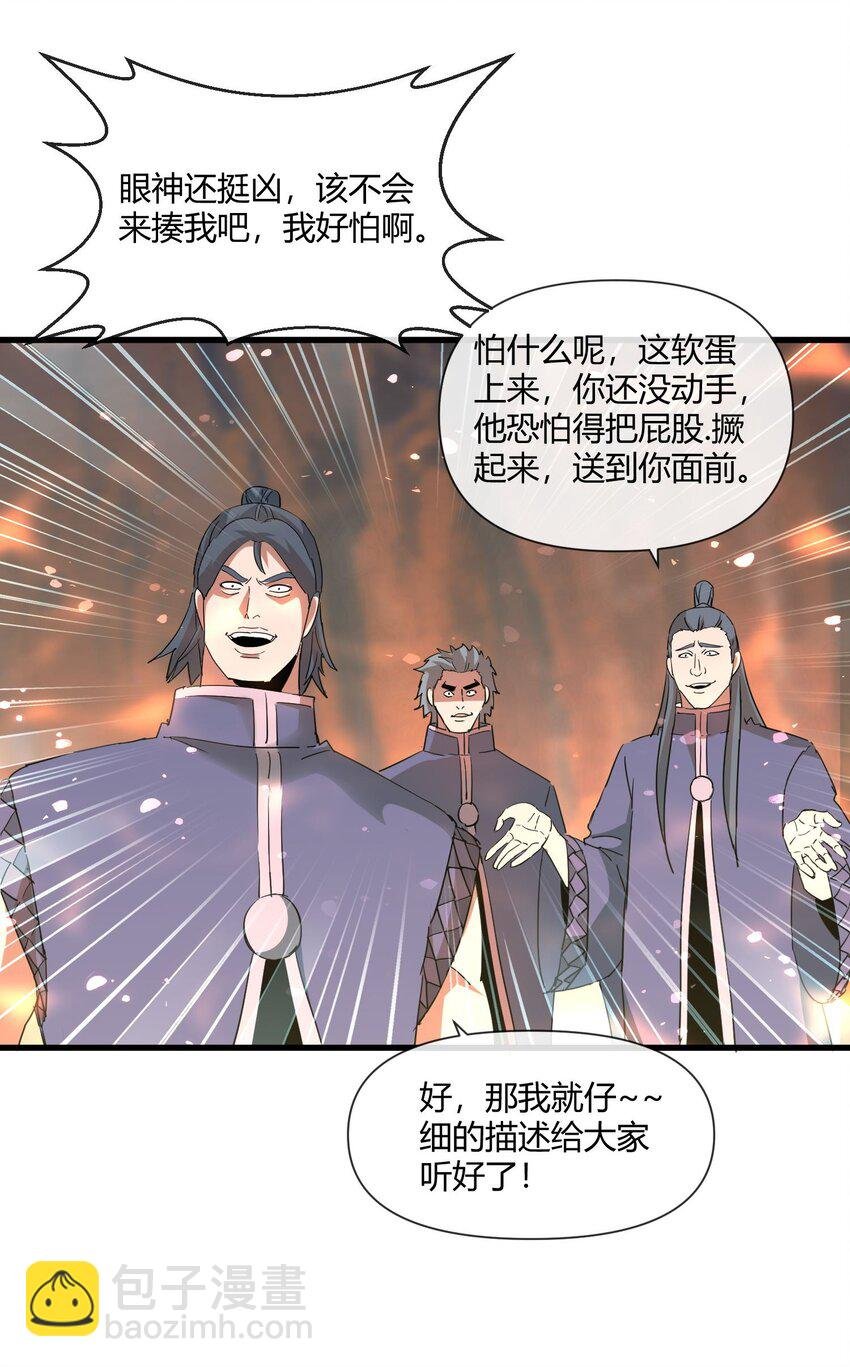 174 来 再说一句