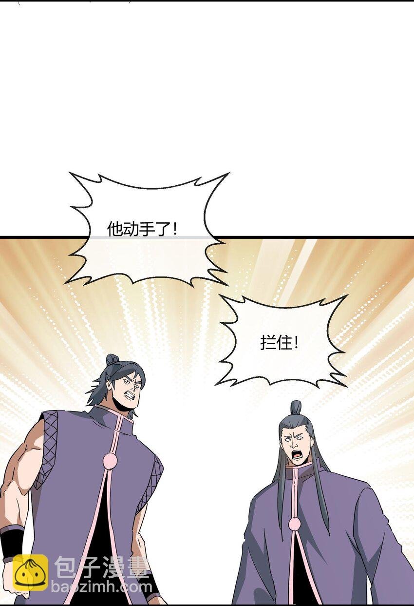 174 来 再说一句